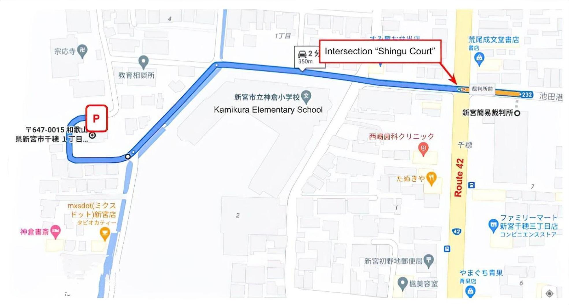 Apartament 神倉書斎 Kamikura-Hideaway Shingū Zewnętrze zdjęcie